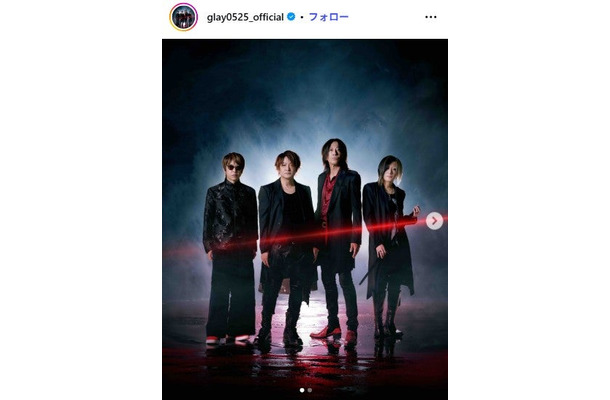GLAY公式Instagramより