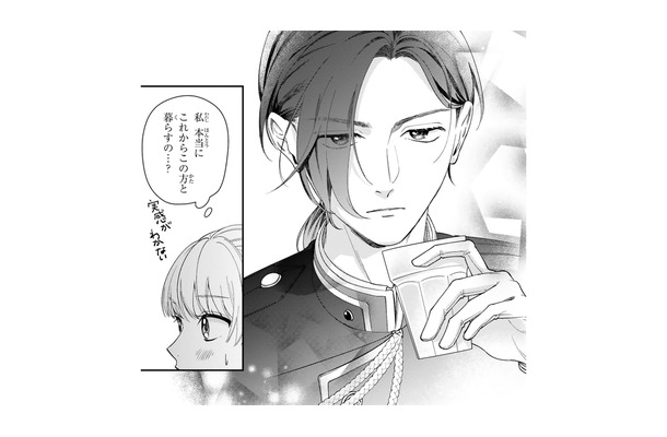 身代わり婚約者として迎えた顔合わせ。そこに現れたのは噂通りのイケメンで…!?【身代わりロマンチカ #4】