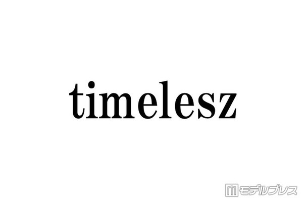 timelesz佐藤勝利＆原嘉孝、猪俣周杜の逮捕報道受け生放送で謝罪