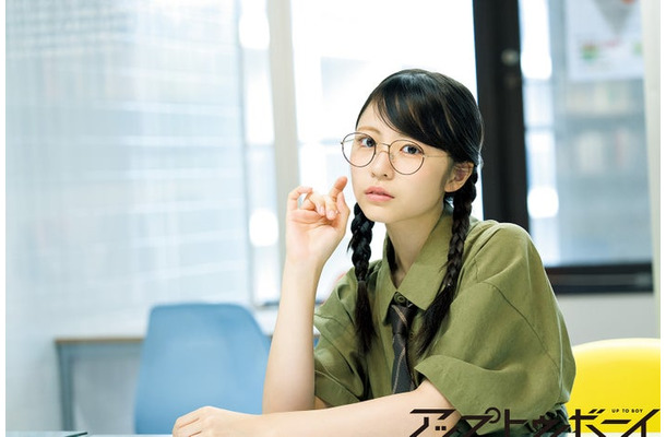 正源司陽子「アップトゥボーイ」vol.367（提供写真）