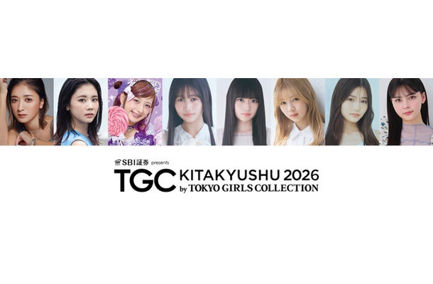 「TGC北九州」出演者（提供写真）