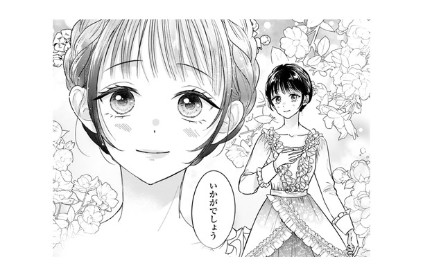 高額な新作ドレスを着ることに!? 着替えた妻を見た御曹司の反応は?【嘘婚ロマン #16】