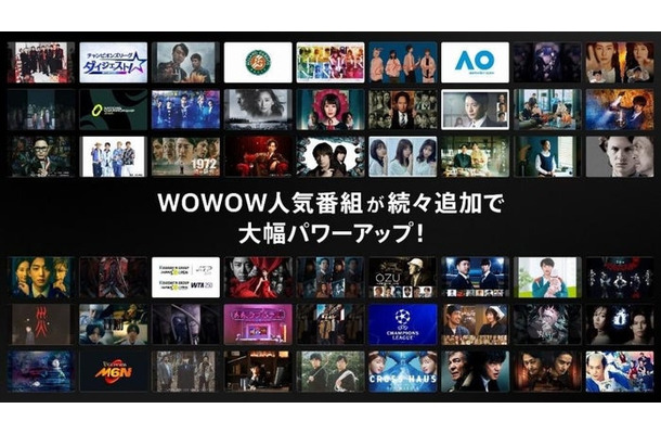 WOWOW×NTTドコモ(提供写真)