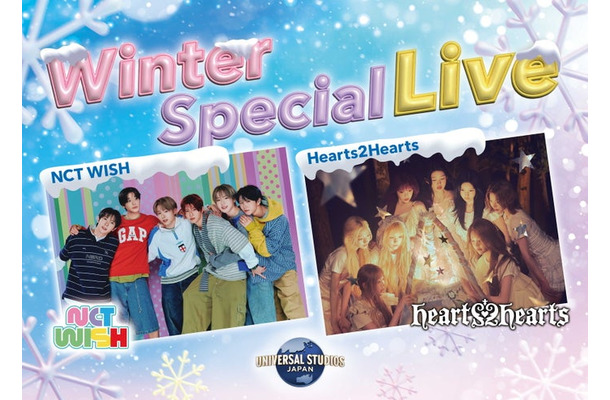 Winter Special Live at UNIVERSAL STUDIOS JAPAN／画像提供：ユニバーサル・スタジオ・ジャパン