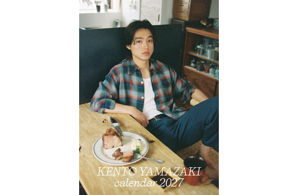 「山崎賢人カレンダー2027」©SDP