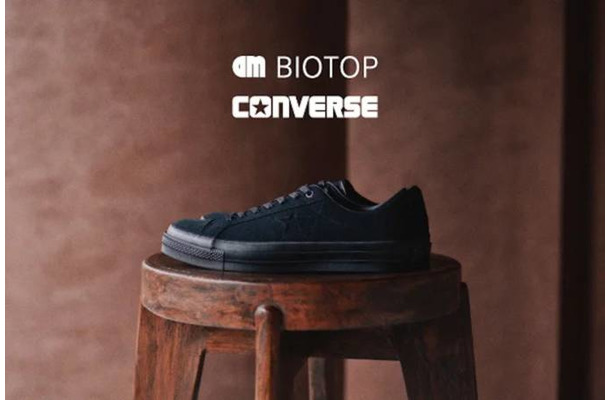CONVERSE×在原みゆ紀×BIOTOP、トリプルコラボの「ONE STAR」発売