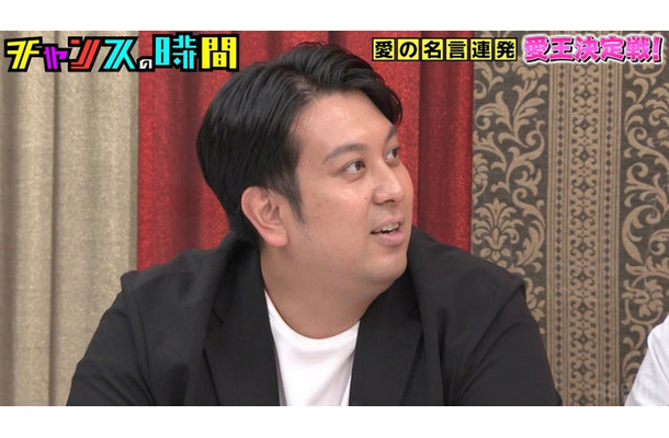 ジャンボたかお「チャンスの時間」(C)AbemaTV,Inc.