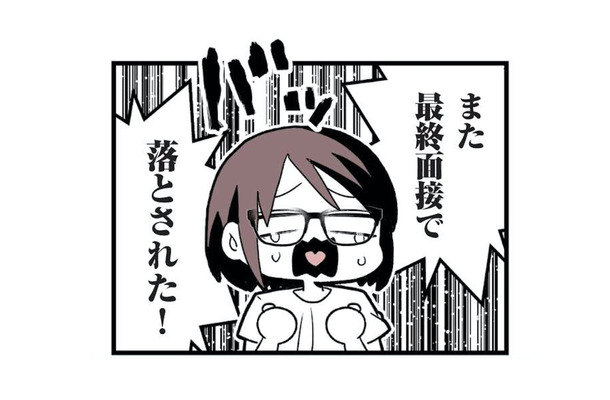 「うわあああ何この子…」自信満々で撃沈した女性が５社目の面接で圧倒された相手とは？【女風のまにまに #９】