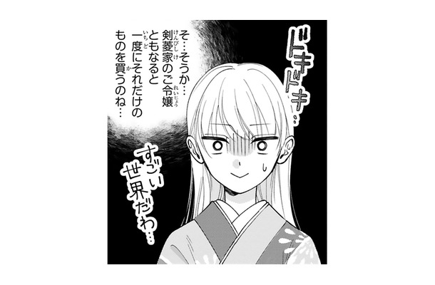 庶民には別世界…！夜会のドレス選びで知った“令嬢のお買い物事情”に驚愕【身代わりロマンチカ #20】