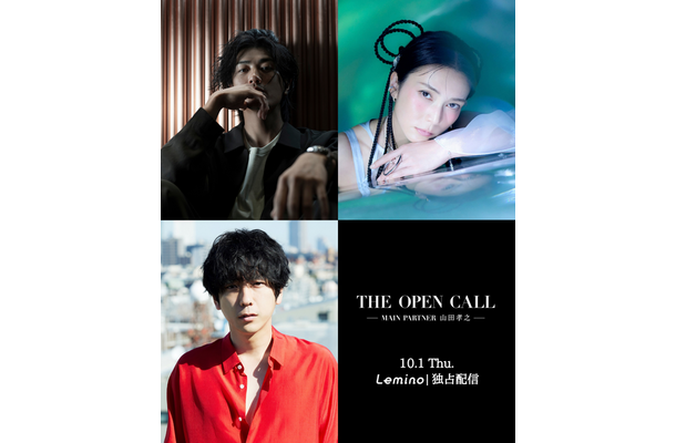 「THE OPEN CALL -MAIN PARTNER 山田孝之-」