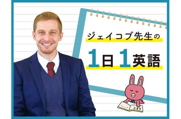 英語で「お名前は」って言える?Whatで始めると上から目線かも