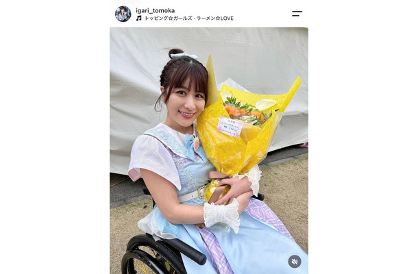 猪狩ともかInstagramより