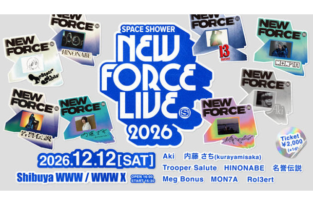 「SPACE SHOWER NEW FORCE LIVE 2026」12月12日に渋谷にて初開催決定。名誉伝説・MON7Aら8組が登場