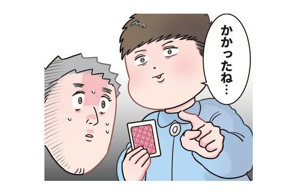 無邪気な顔して策士…！ 先生を心理戦で追い詰めた園児の「ババ抜き高テク」とは？【ただいま！ 保育士でこ先生１ #４】