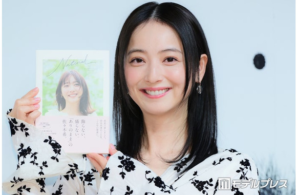 「Natural」発売記念会見に出席した佐々木希(C)モデルプレス
