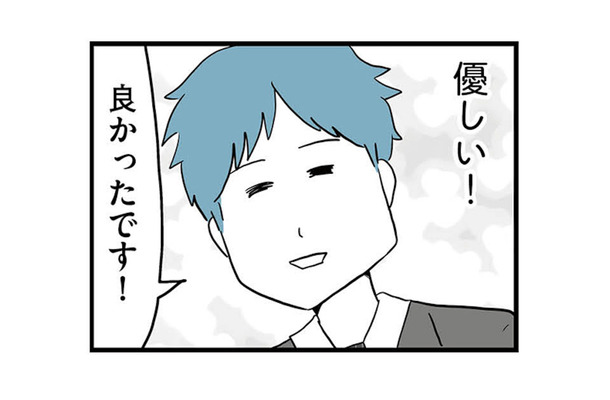 年下彼との初デートは好印象！真面目で優しい彼との“ドラマのような恋”が始まる!?【モラハラ夫討伐日記 #７】