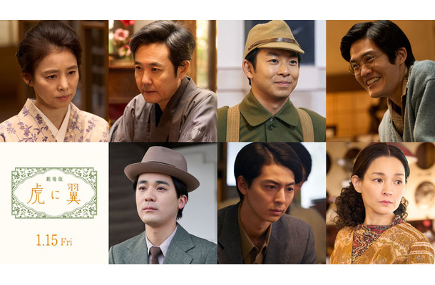 劇場版『虎に翼』2027 劇場版「虎に翼」製作委員会