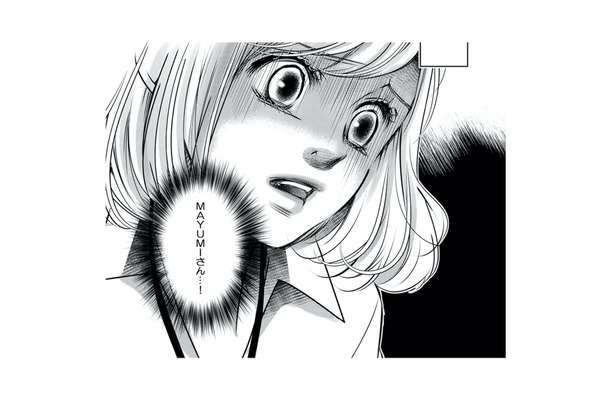 【既婚者確定】彼の「離婚した」は嘘だった!本妻のSNSで見つけた残酷すぎる真実とは?【本気の恋はクズとの不倫でした #12】