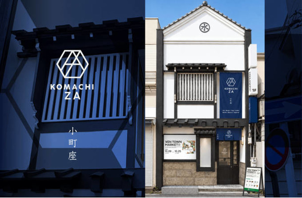 カルチャーの発信拠点「KOMACHI ZA」が鎌倉・小町通りに誕生。「YEN TOWN MARKET」のPOP-UPが10月9日から開催