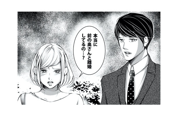 【嘘でしょ…】サレ妻Mの夫は私の婚約者?スマホ画面を突きつけた瞬間、彼の仮面が剥がり落ちる【本気の恋はクズとの不倫でした #14】