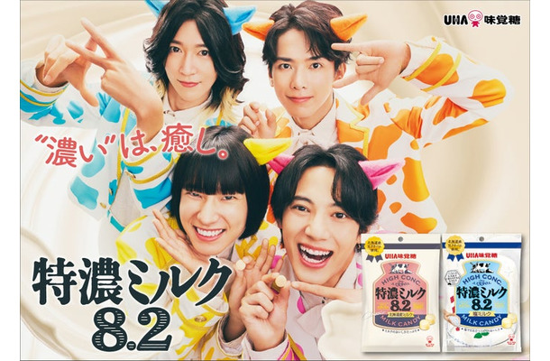モナキ/「モォーナキ」篇(提供画像)