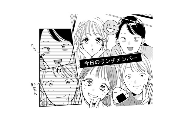 【公開処刑】「みんな超可愛いじゃん！」SNS無断投稿女のあざとすぎる意図とは？【新卒の美和ちゃん～社内探偵外伝～ #10】