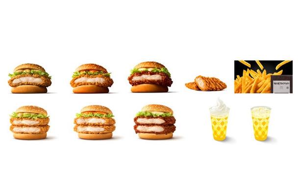 マクドナルド新商品（提供写真）