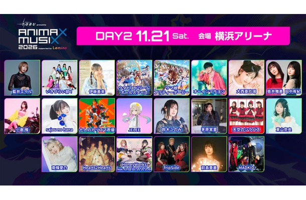 「東武鉄道 presents ANIMAX MUSIX 2026 supported by Lemino」DAY2（C）Lemino