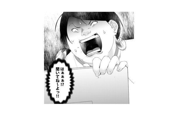 これで私の天下!高笑いから一転。自称サバサバ女、「まさかの人事発表」に目の前がまっ暗に!?【ワタシってサバサバしてるから #17】