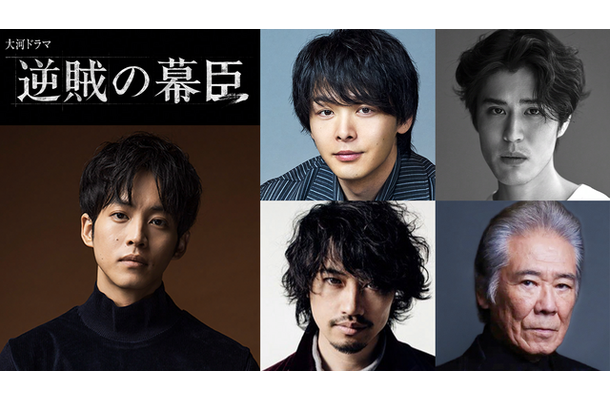 大河ドラマ「逆賊の幕臣」新キャスト