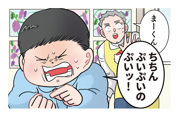 「消えて!(願望)」トマト嫌いの園児が見せた、可愛すぎるあがきとは?【ただいま! 保育士でこ先生2 #18】