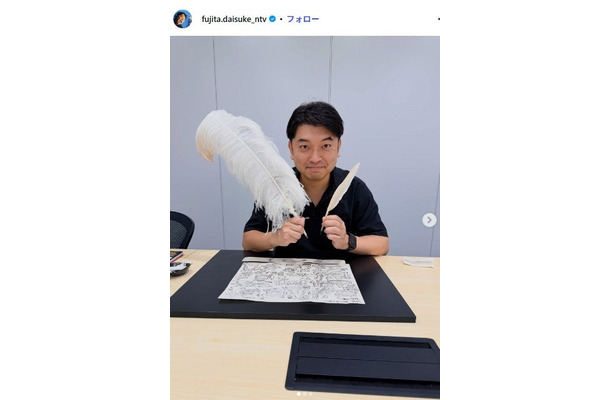藤田大介アナInstagramより