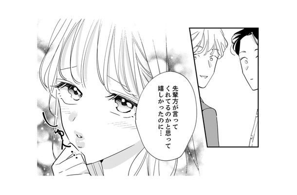 【かわいさは最強の武器】飲み会は戦場! 男心を一撃で仕留める新卒女子のあざとテクとは?【新卒の美和ちゃん~社内探偵外伝~ #13】