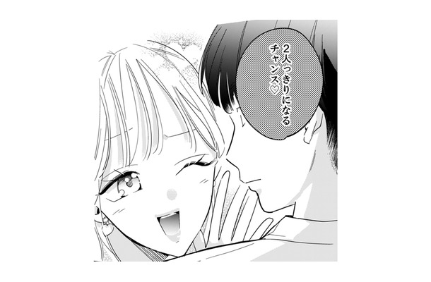 【利用され続けた私の反撃!】あの女の本命は「ハイスペ」か「都合のいい男」か?【新卒の美和ちゃん~社内探偵外伝~ #16】