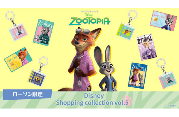 『Disney shopping collection』vol.5© Disney