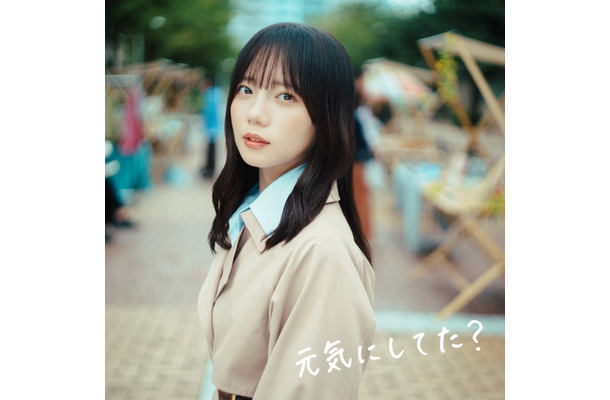齊藤京子(提供写真)