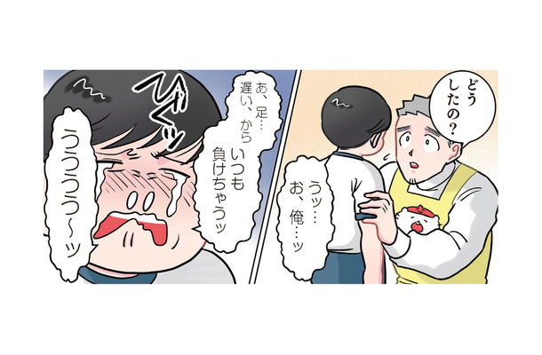 「いつも負けちゃう…」運動会の練習で悔し泣きする園児が下した“まさかの決断”とは？【ただいま！ 保育士でこ先生２ #25】