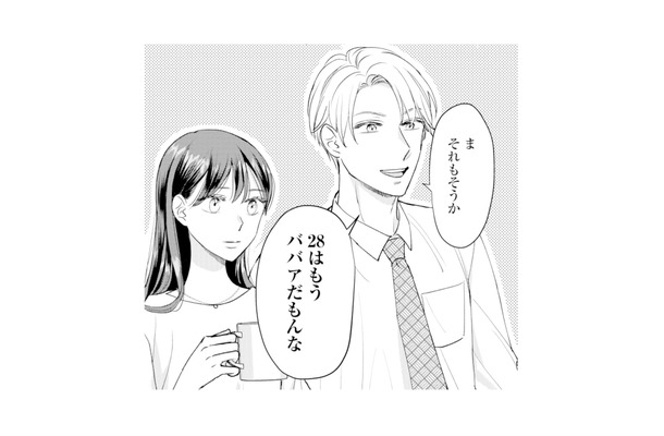 交際3年、優しかった彼氏の態度が一変。「28歳はババア」と言われ、扱いもどんどん雑に【呉野弓弦は逃がさない #1】