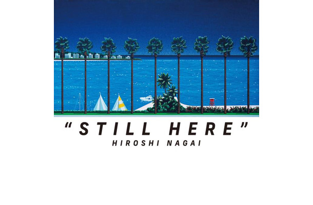 永井博の個展「STILL HERE」が10月22日よりGALLERY TARGETで開催。新旧合わせた約20点のオリジナル作品を展示