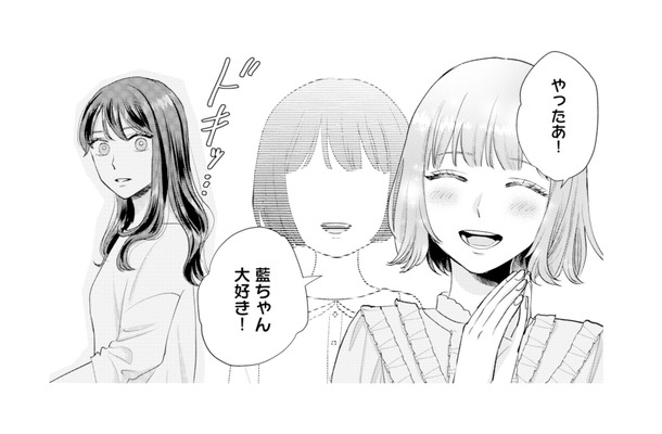 昔から私の好きなものを欲しがる友人。社内恋愛中の彼氏だけは絶対に教えたくない【呉野弓弦は逃がさない #２】