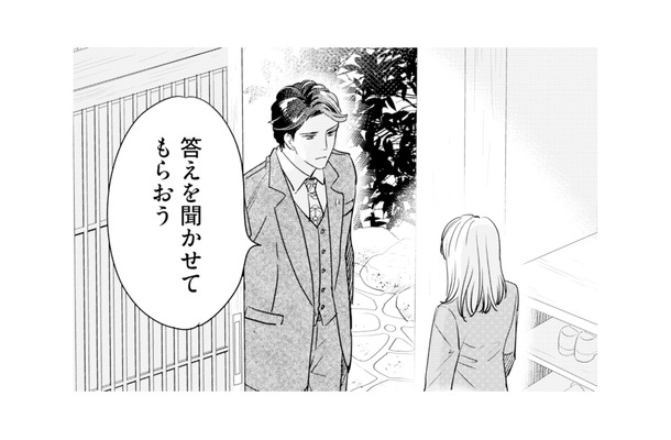 結婚を条件に融資を持ちかけた代表が返事を聞きに来た。悩んだ末に出した答えは…?【冷徹社長の溺愛に酔わされて #5】