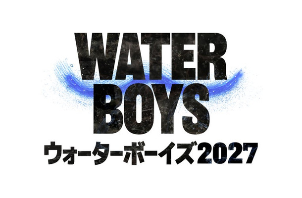 「ウォーターボーイズ2027」（C）フジテレビ