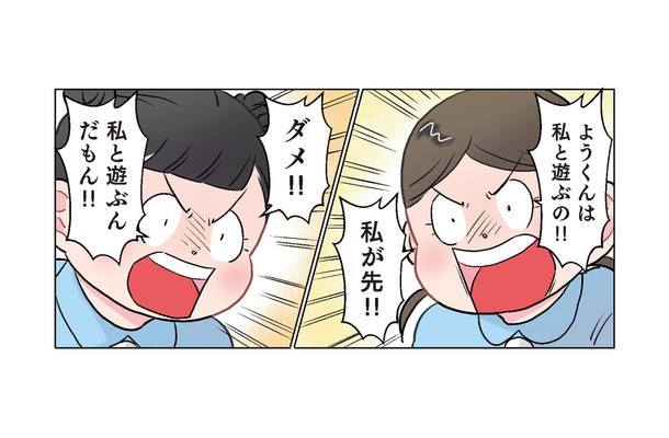 「私と遊ぶの!!」争いが激化。モテ男「ようくん」を巡る、保育園の小さな修羅場【ただいま! 保育士でこ先生3 #32】