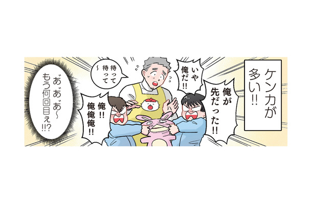 毎日続く「俺が先」の陣取り合戦！園児に「どうぞ」の魔法の言葉を教えた結果…【ただいま！ 保育士でこ先生３ #34】
