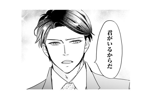 なぜそこまで酒造会社を助けてくれるの?彼に理由を尋ねると「君がいるからだ」と言われ…!?【冷徹社長の溺愛に酔わされて #9】