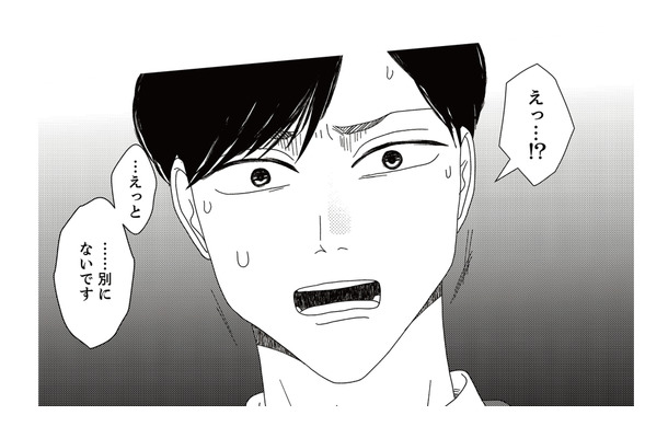 娘の就職について交際相手の話を聞くことに。ある疑問をぶつけると交際相手が突然動揺を見せる【地雷男にサヨナラ #５】