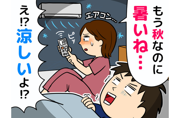秋なのに暑くて寝付けないのはなぜ？40代・50代女性の“秋バテ睡眠”を引き起こす原因とは