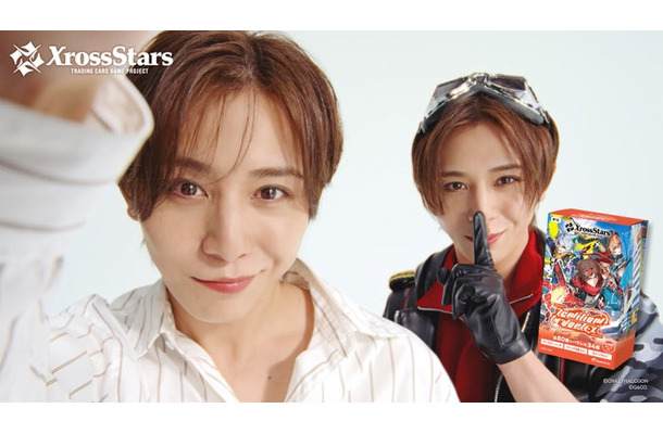 山田涼介、LEO(提供写真)