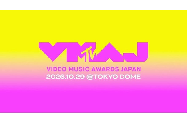 「MTV VMAJ 2026」（提供画像）