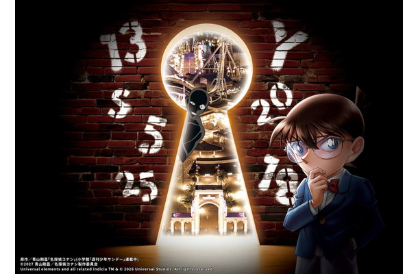 名探偵コナン・ワールド／画像提供：ユニバーサル・スタジオ・ジャパン